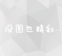 深入理解：CRM管理系统的定义、功能及应用场景